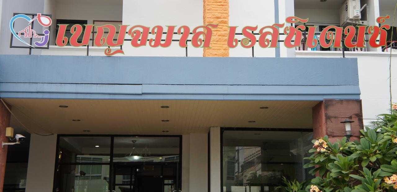 Benjamart Residence Hat Yai Zewnętrze zdjęcie